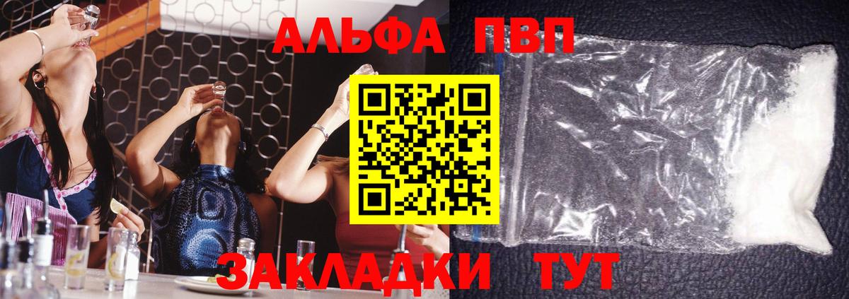А ПВП СК КРИС  A PVP крисы CK  A-PVP крисы CK  Вход с VPN  Нижневартовск 