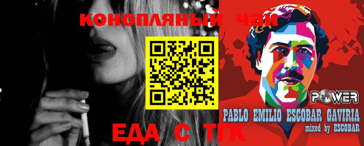Canna-Cookies конопля  Вход с VPN  Нижневартовск 