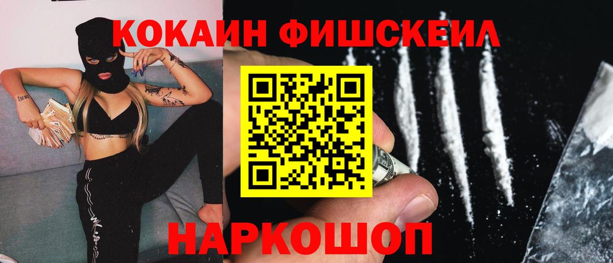 Нижневартовск  COCAIN Columbia  Вход с VPN 