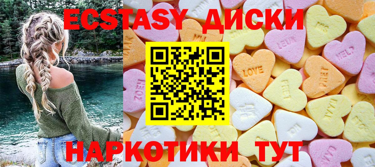 Экстази Дубай Нижневартовск