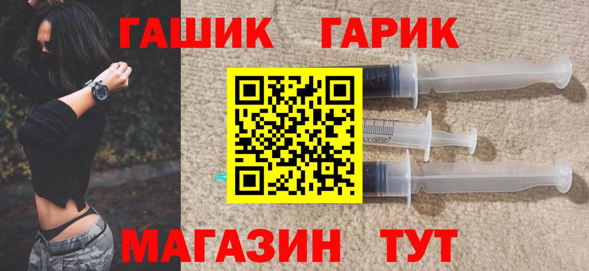 Нижневартовск  ГАШИШ гашик  ГАШИШ  ГАШИШ 40% ТГК  Вход с VPN 