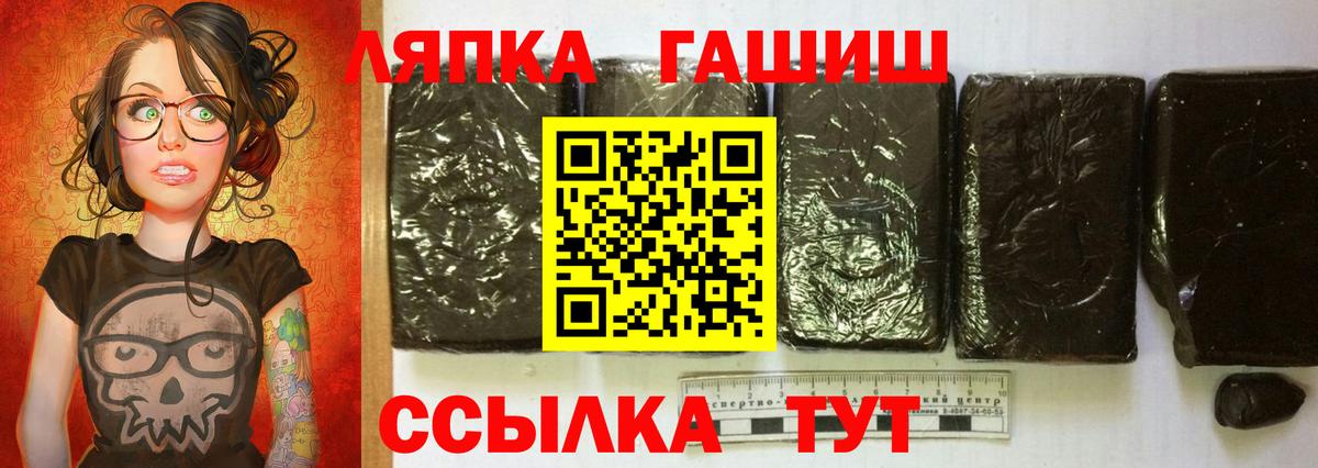 ГАШ гарик Нижневартовск