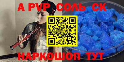 прущая мука Туймазы