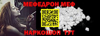 стафф Тулун