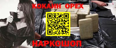 мескалин Усть-Джегута
