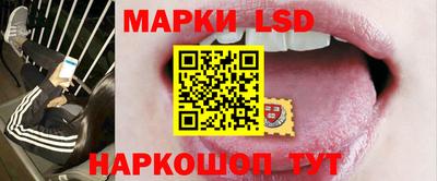 стафф Тулун