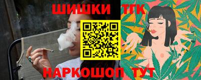 стафф Тулун