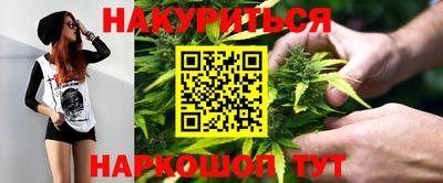 стафф Тулун