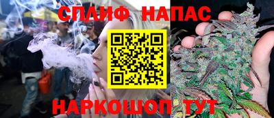 стафф Тулун