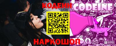стафф Тулун