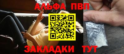 таблы Тула