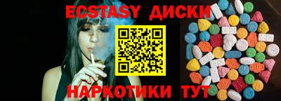 стафф Тулун