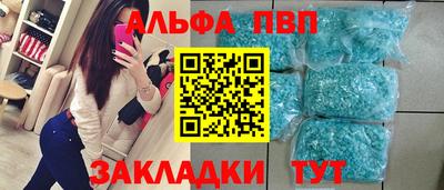 прущая мука Туймазы
