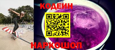 амфетамин Усть-Илимск