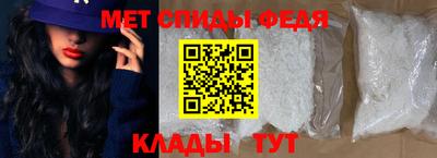 стафф Тулун
