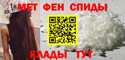 стафф Тулун