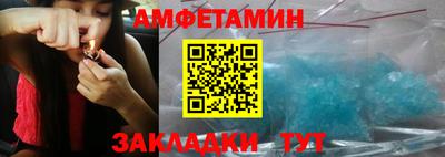 стафф Тулун