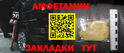 стафф Тулун