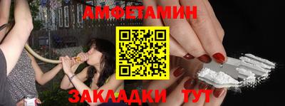 стафф Тулун