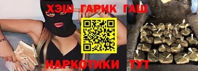 стафф Тулун