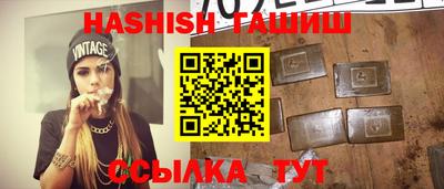 стафф Тулун