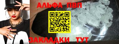 прущая мука Туймазы