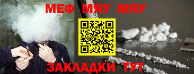стафф Тулун