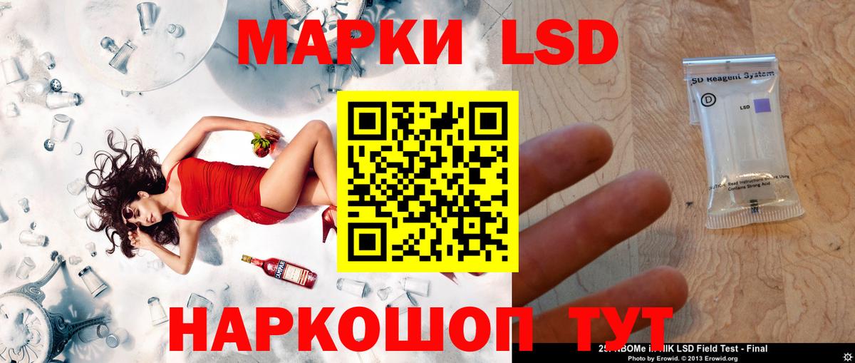 Нижневартовск  ЛСД экстази кислота  Вход с VPN 