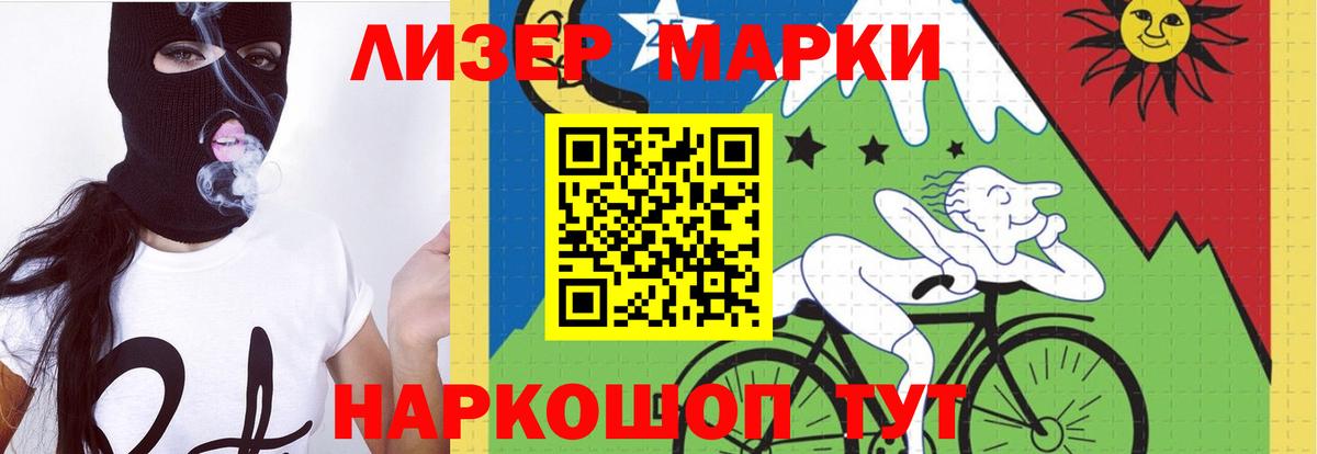 ЛСД экстази кислота Нижневартовск