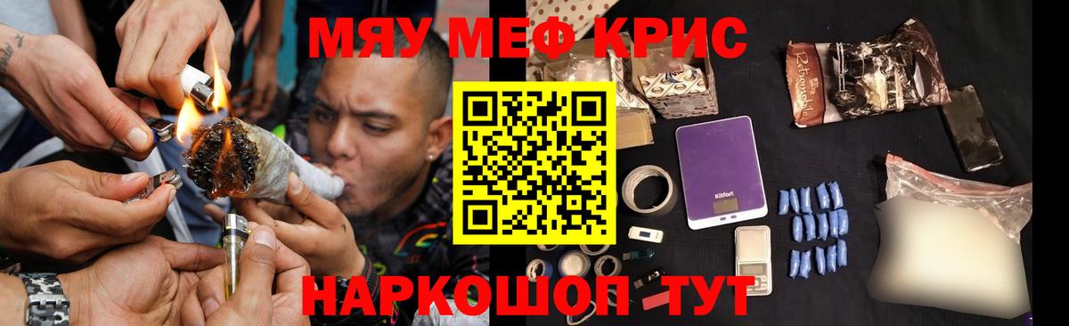 Меф  Нижневартовск