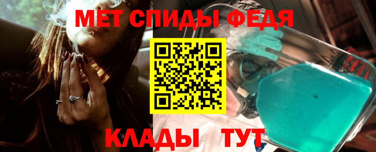 Метамфетамин кристалл Нижневартовск
