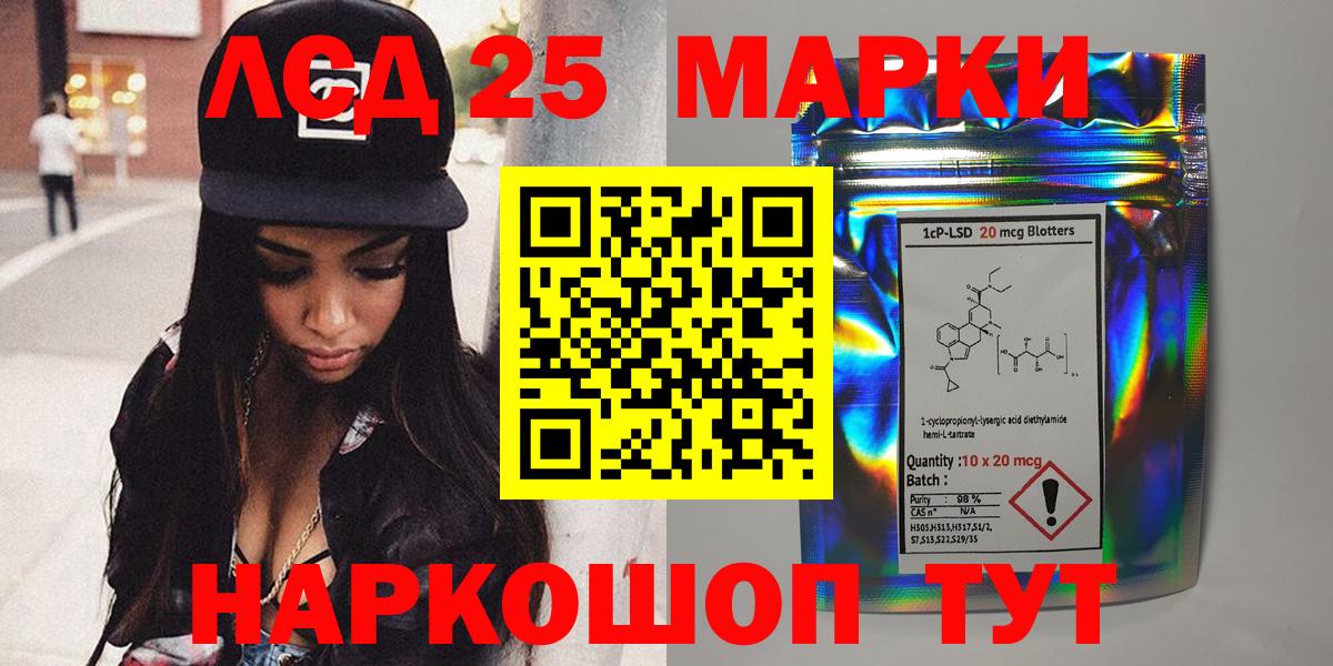 Марки N-bome 1500мкг  Вход с VPN  Нижневартовск 