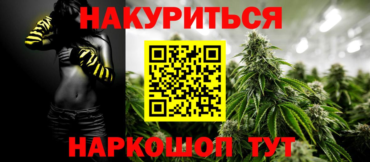 Конопля Bruce Banner  Вход с VPN  МАРИХУАНА семена  Нижневартовск  Марихуана план 