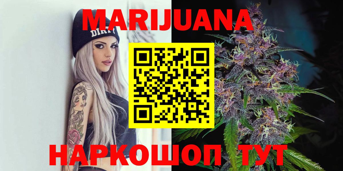 Шишки марихуана Amnesia Нижневартовск